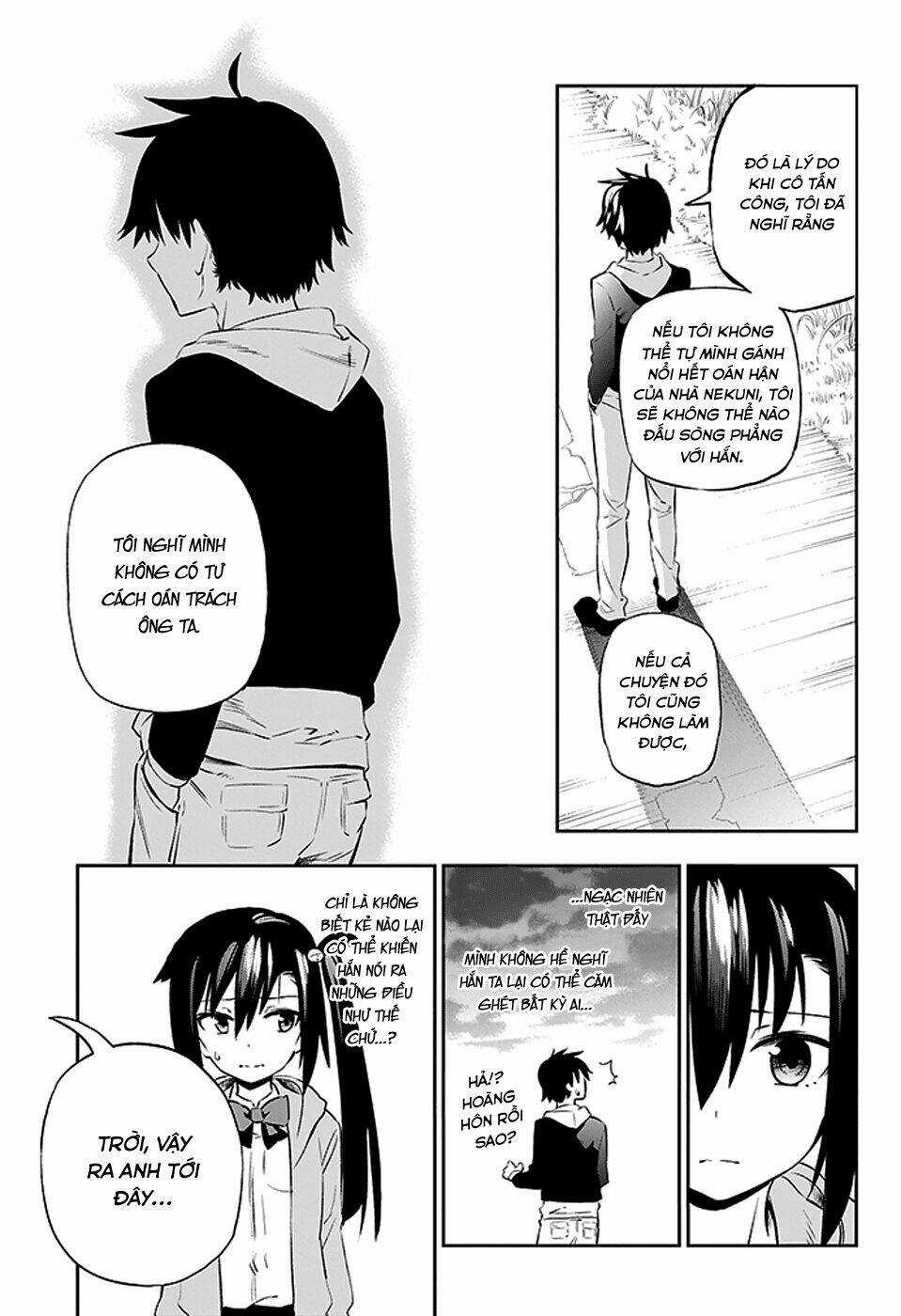 Urami Koi, Koi, Urami Koi Chapter 2 trang 32