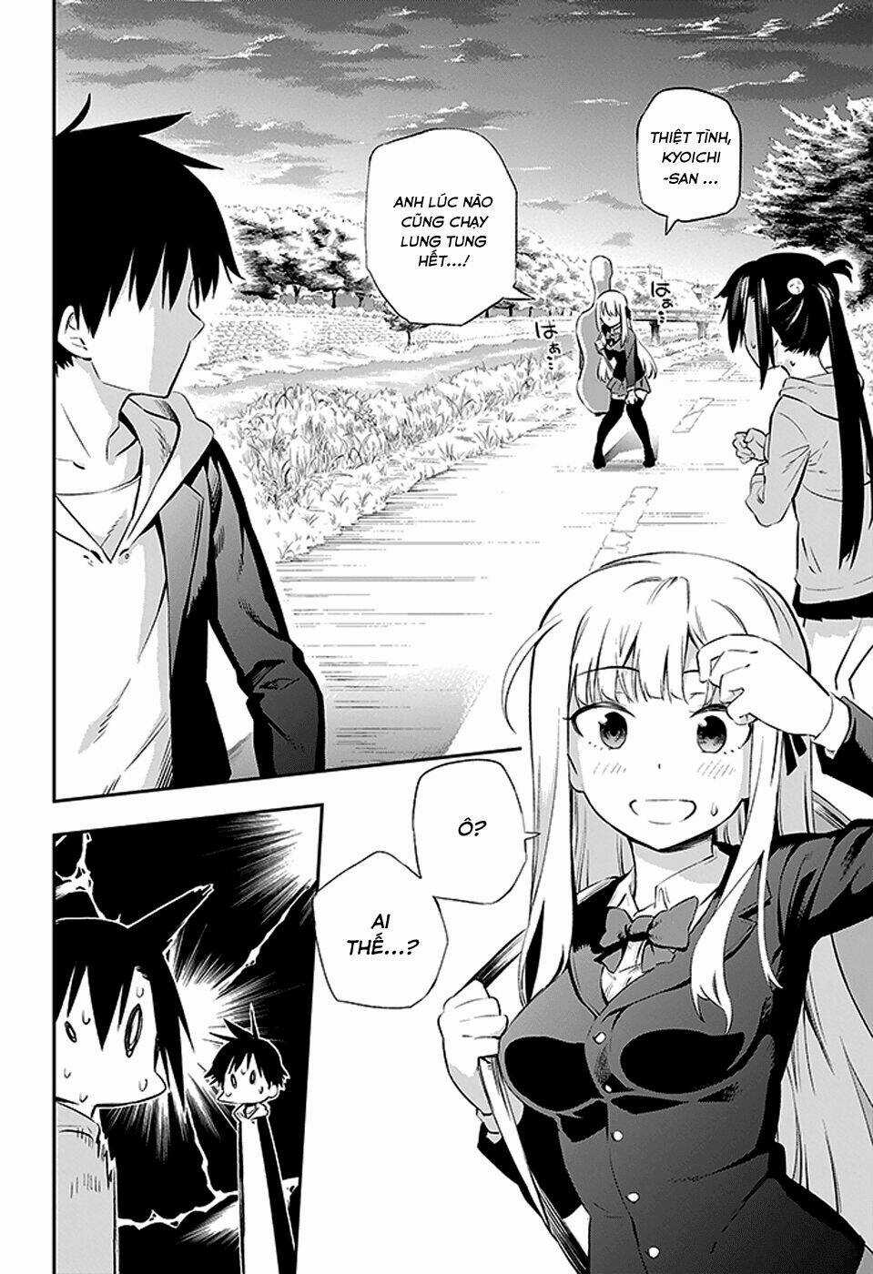 Urami Koi, Koi, Urami Koi Chapter 2 trang 33