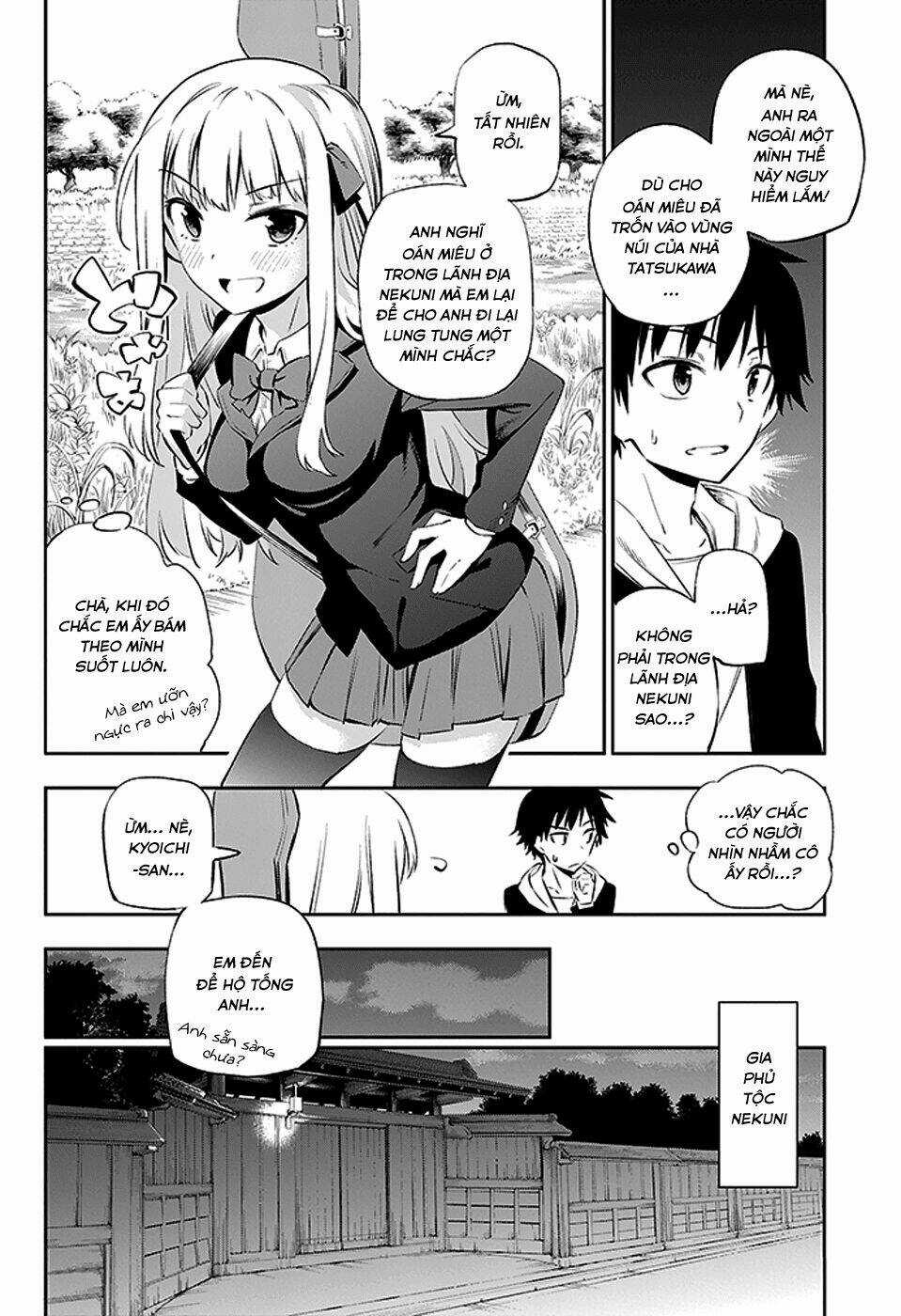 Urami Koi, Koi, Urami Koi Chapter 2 trang 35