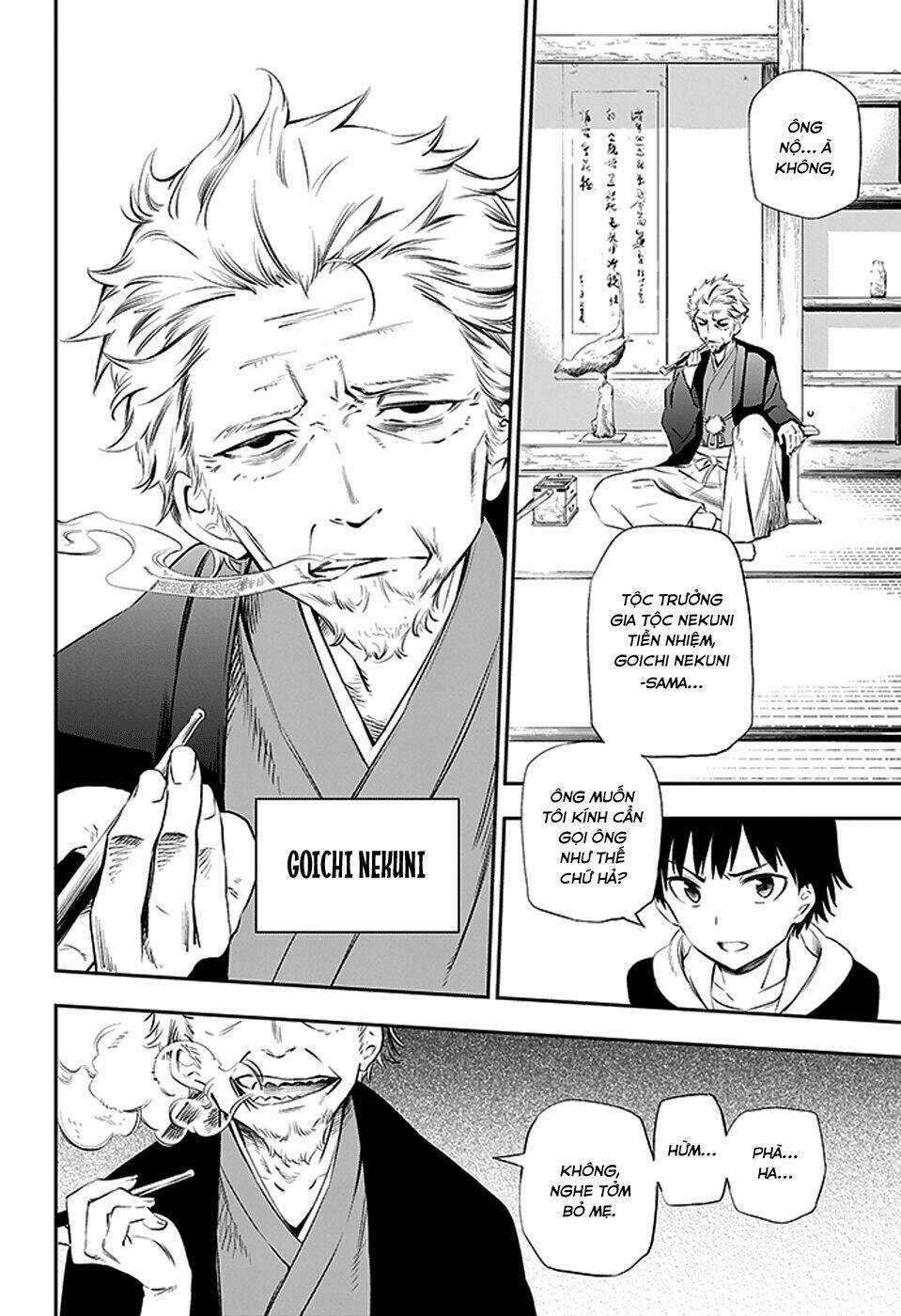 Urami Koi, Koi, Urami Koi Chapter 2 trang 39