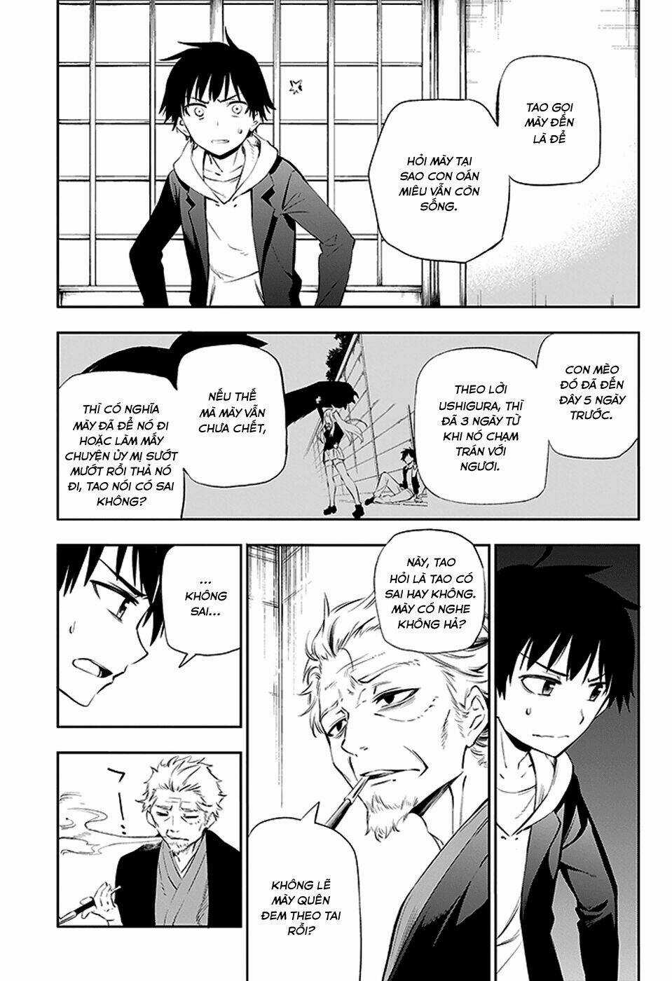 Urami Koi, Koi, Urami Koi Chapter 2 trang 40