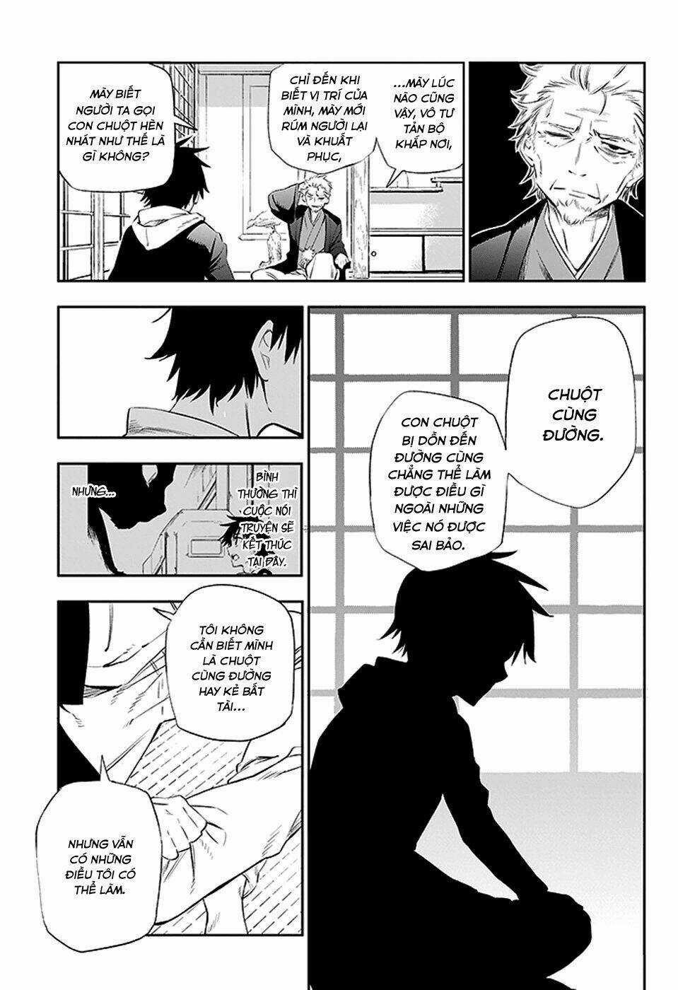 Urami Koi, Koi, Urami Koi Chapter 2 trang 42