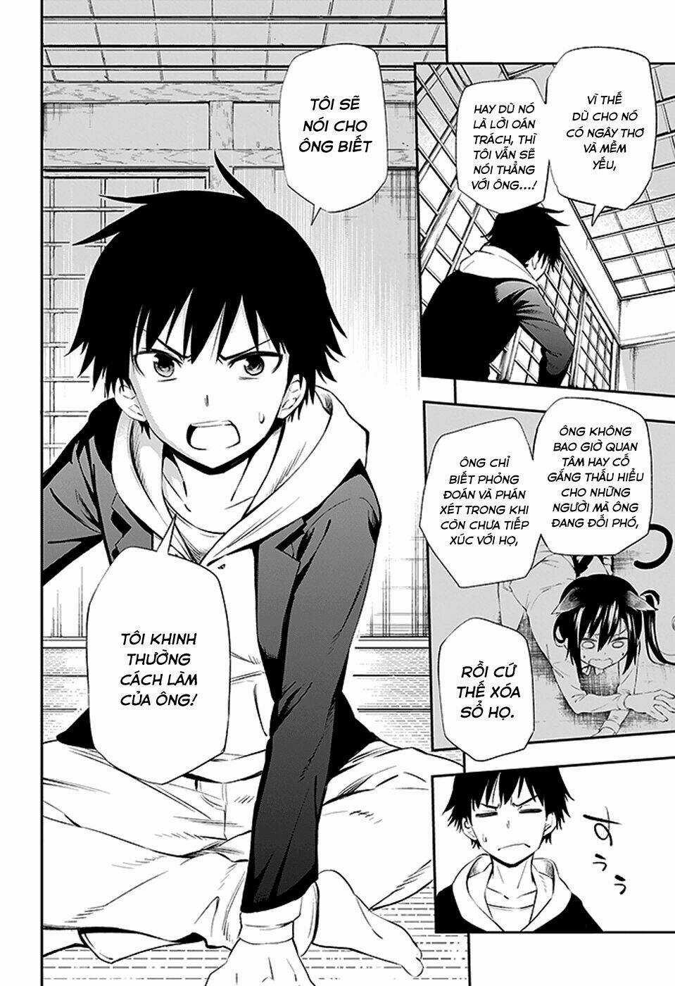 Urami Koi, Koi, Urami Koi Chapter 2 trang 43