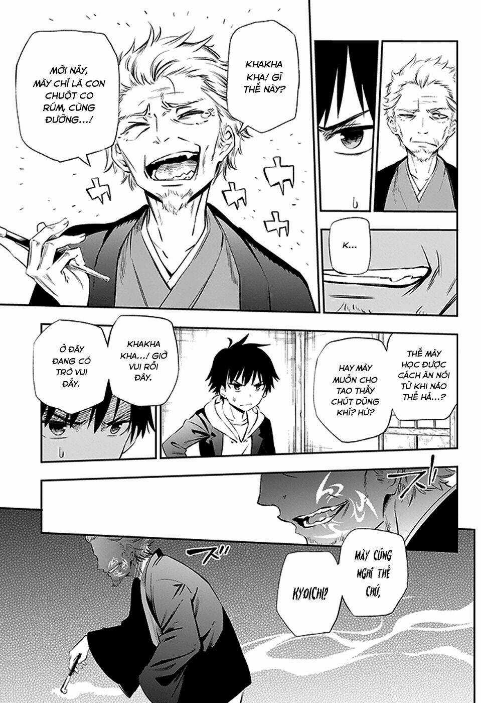 Urami Koi, Koi, Urami Koi Chapter 2 trang 44