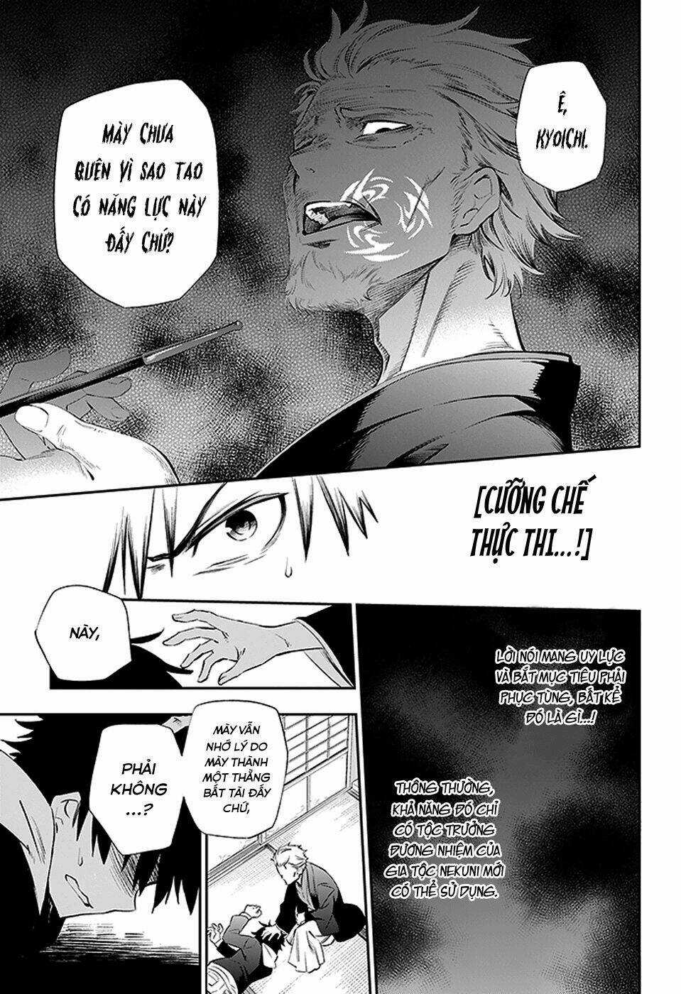 Urami Koi, Koi, Urami Koi Chapter 2 trang 46