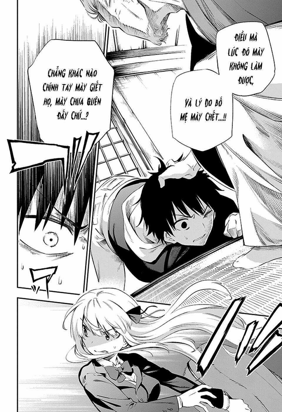 Urami Koi, Koi, Urami Koi Chapter 2 trang 47