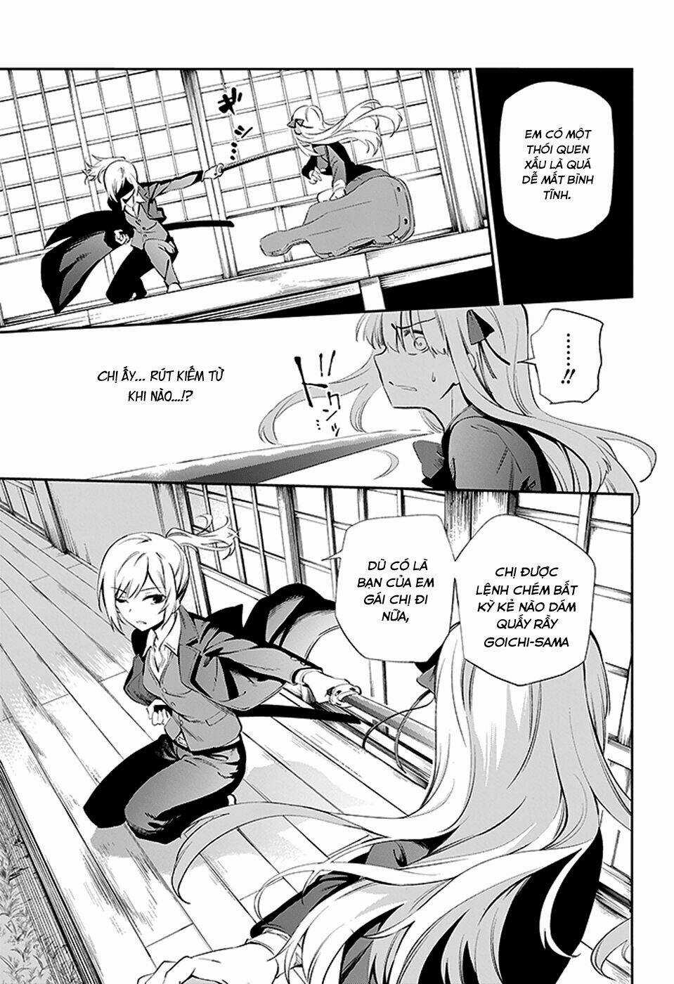 Urami Koi, Koi, Urami Koi Chapter 2 trang 48