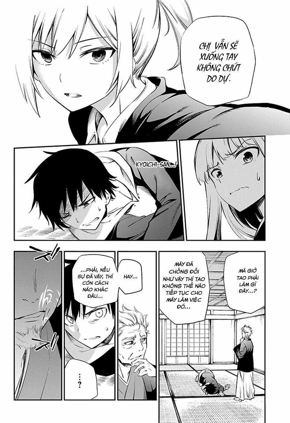 Urami Koi, Koi, Urami Koi Chapter 2 trang 49