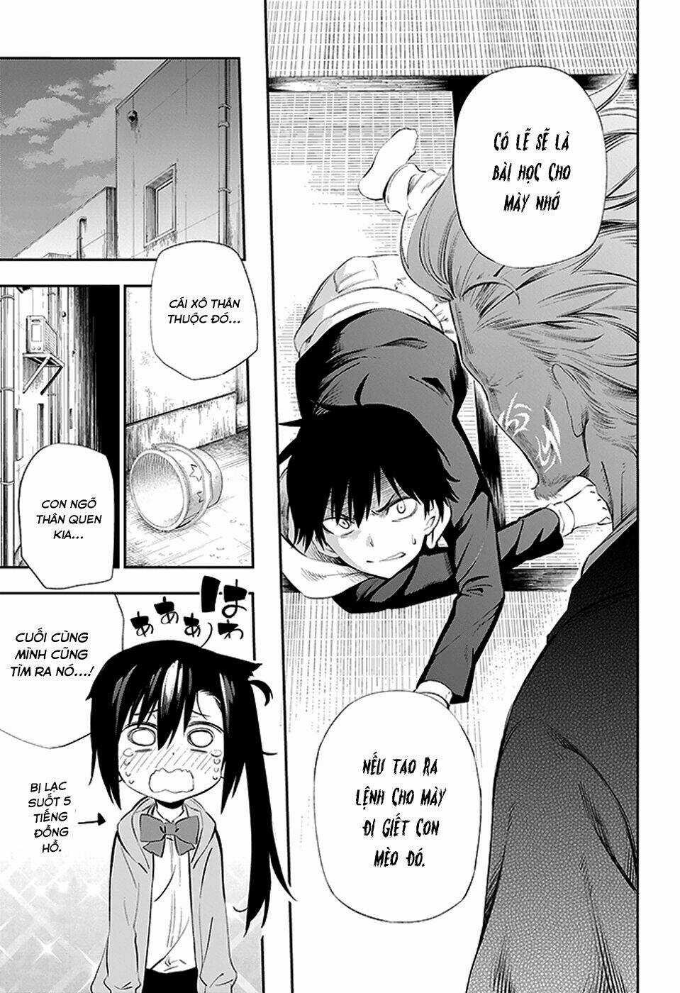 Urami Koi, Koi, Urami Koi Chapter 2 trang 50