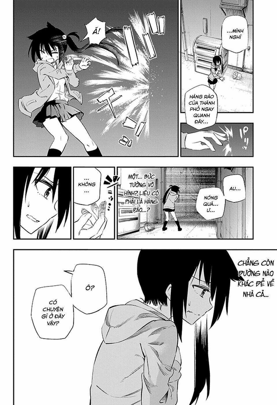 Urami Koi, Koi, Urami Koi Chapter 2 trang 51