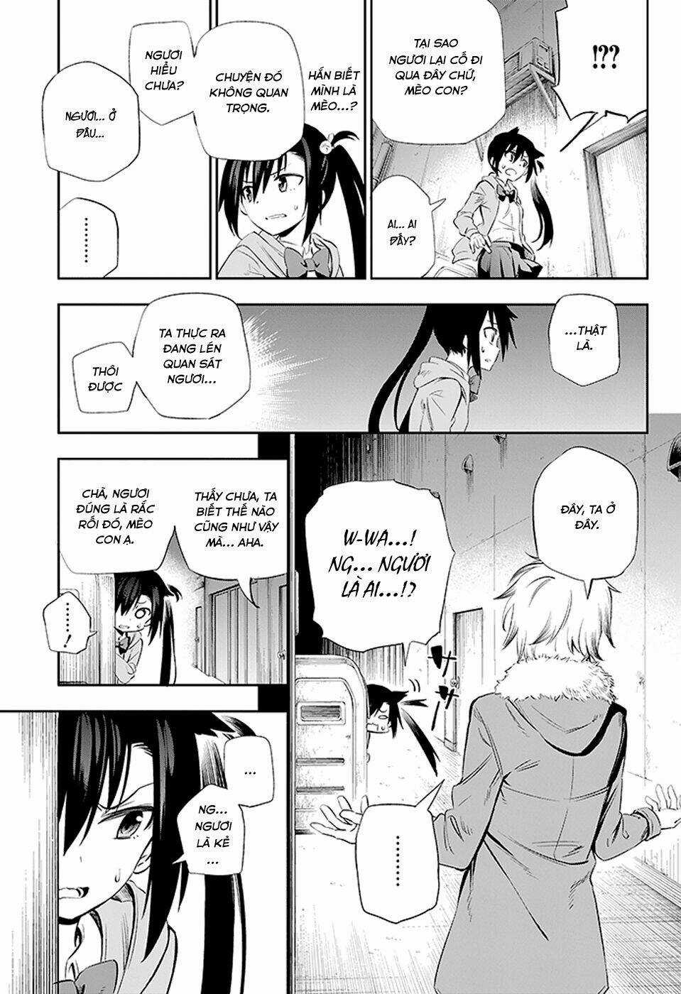 Urami Koi, Koi, Urami Koi Chapter 2 trang 52