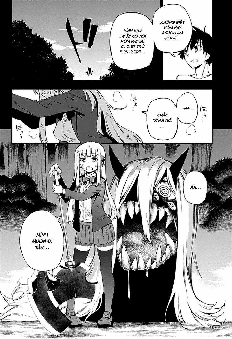 Urami Koi, Koi, Urami Koi Chapter 2 trang 6