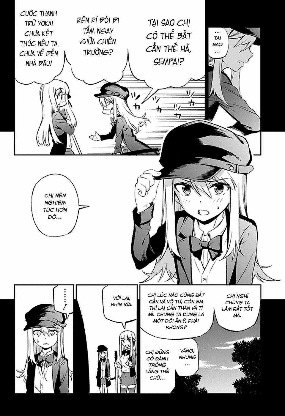 Urami Koi, Koi, Urami Koi Chapter 2 trang 8