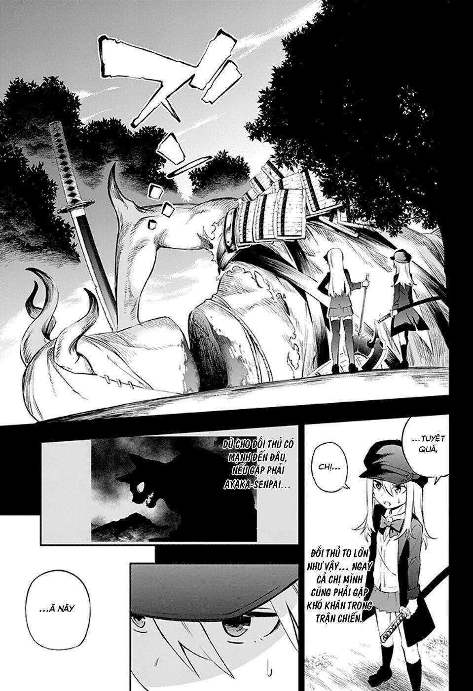 Urami Koi, Koi, Urami Koi Chapter 2 trang 9