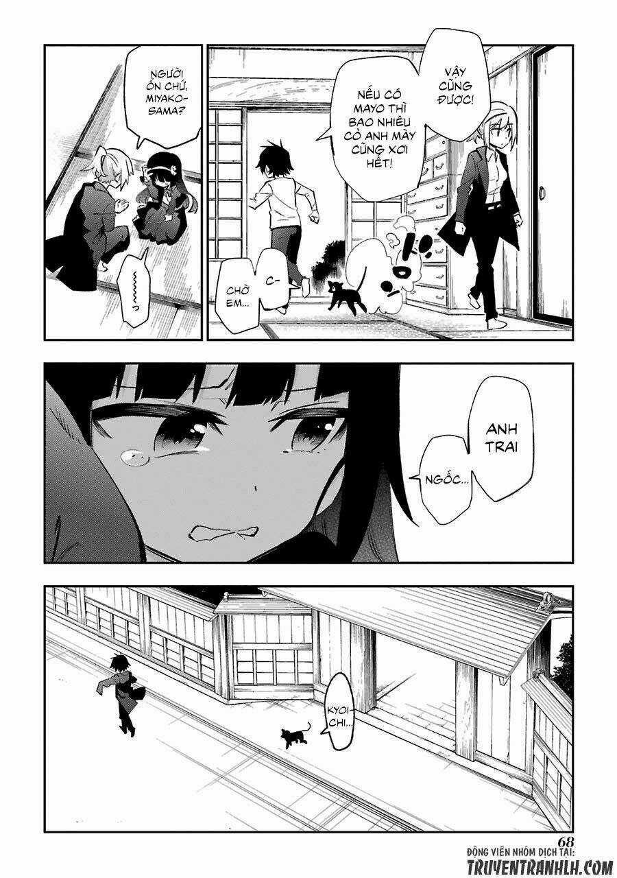 Urami Koi, Koi, Urami Koi Chapter 21 trang 15