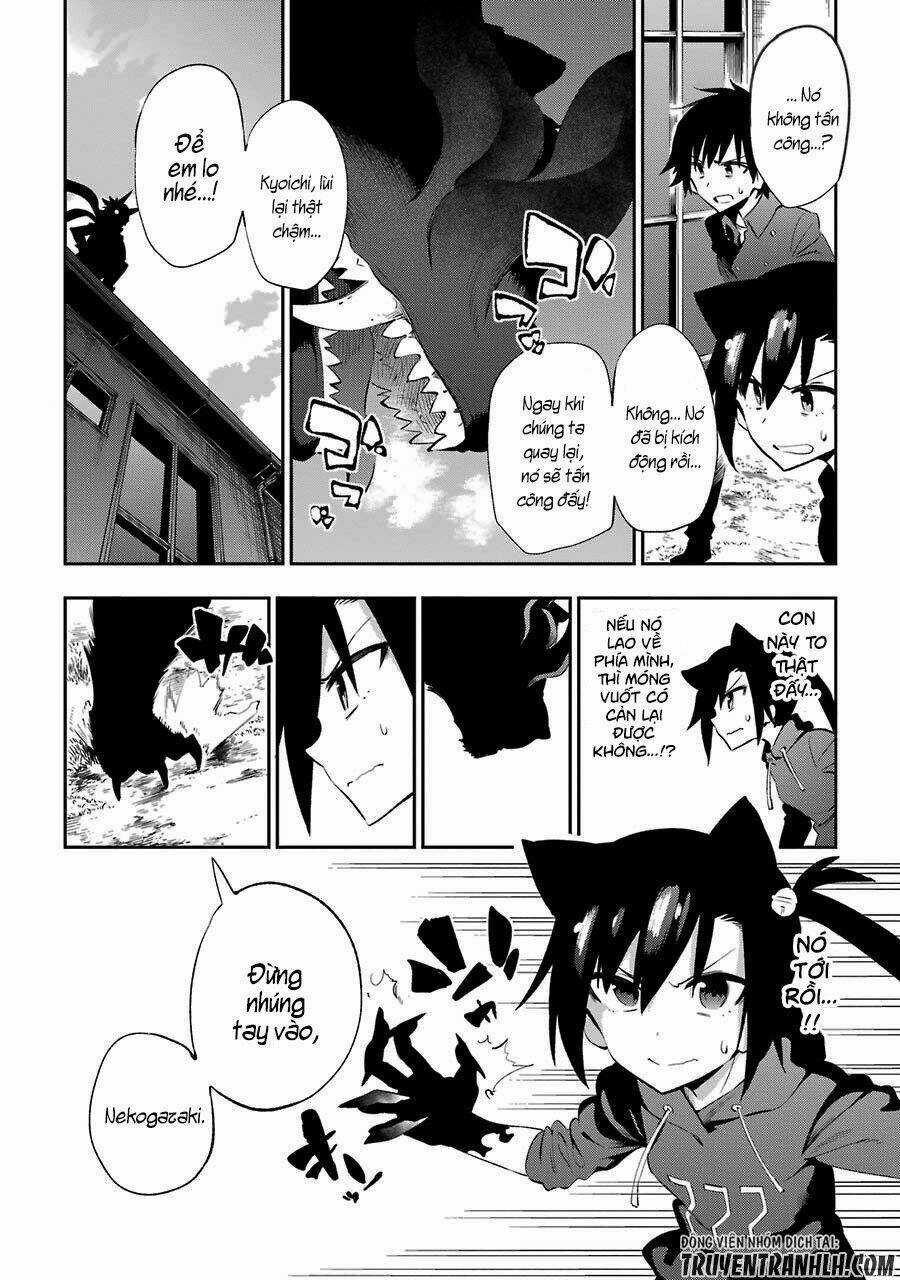 Urami Koi, Koi, Urami Koi Chapter 21 trang 31