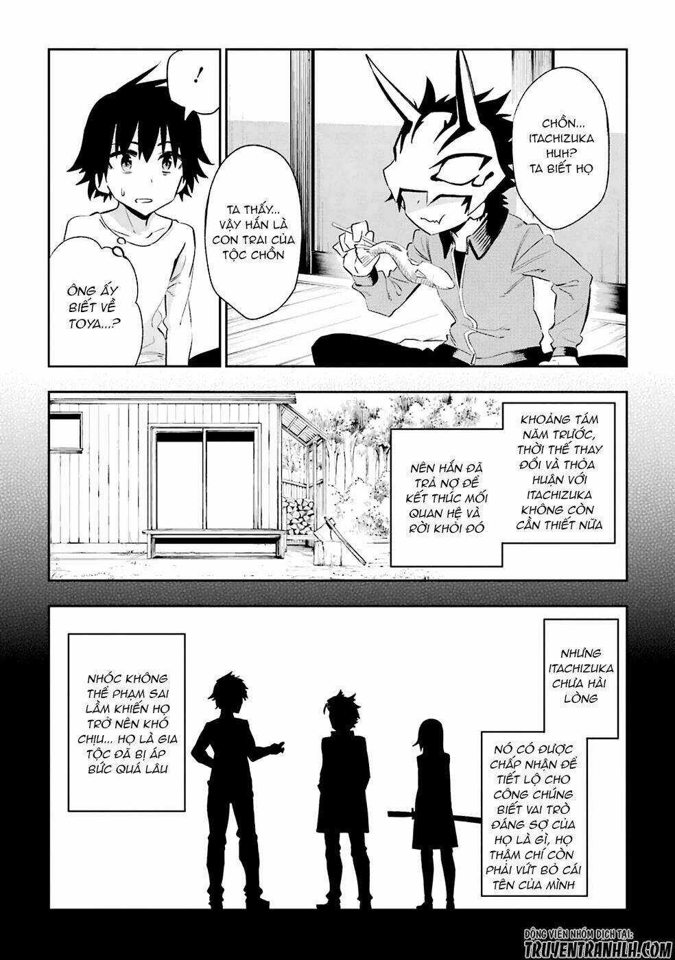 Urami Koi, Koi, Urami Koi Chapter 22 trang 11