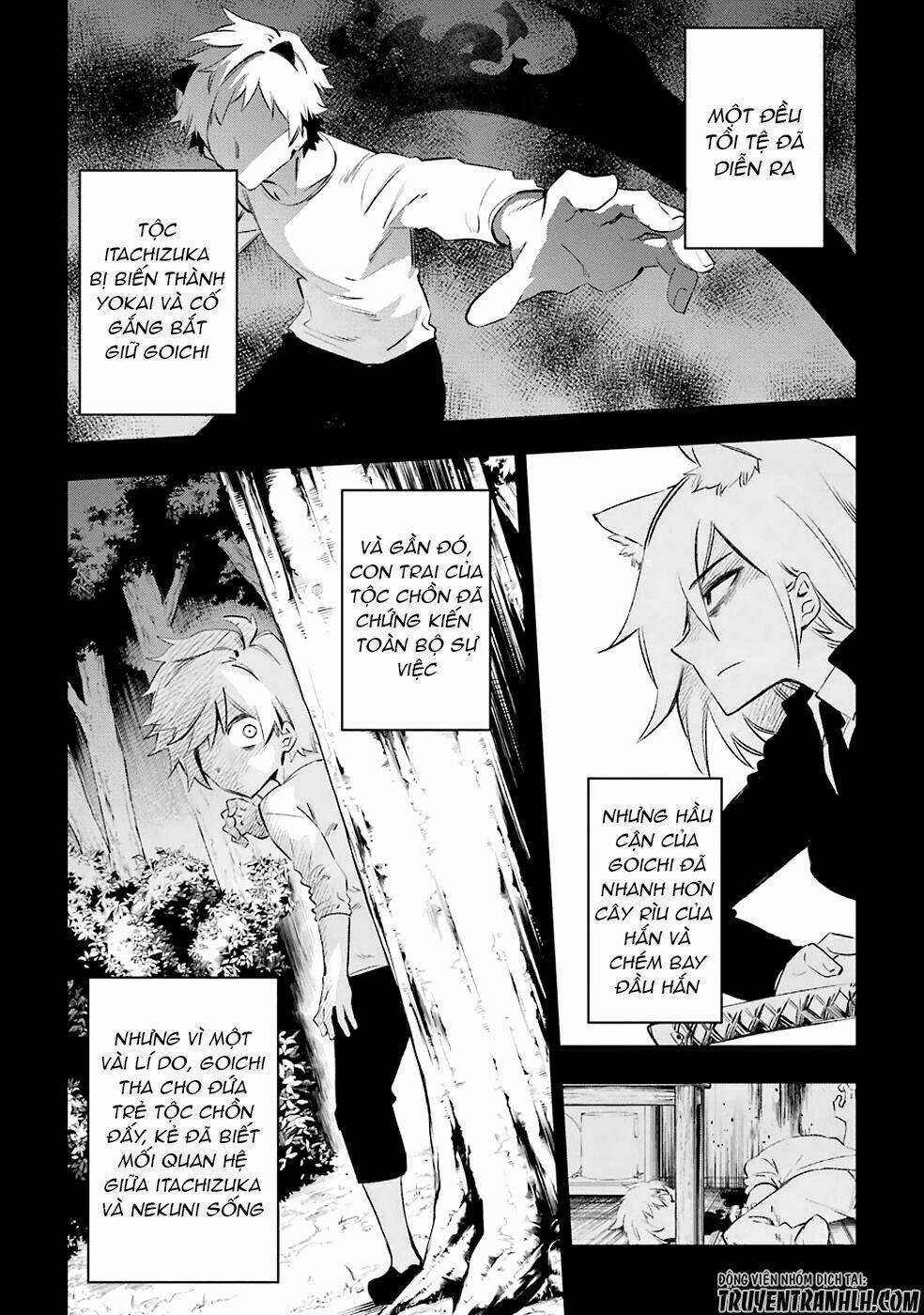 Urami Koi, Koi, Urami Koi Chapter 22 trang 12