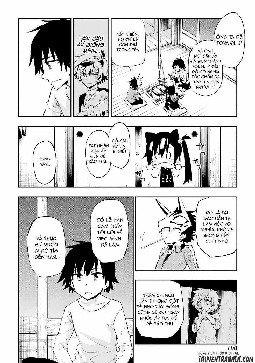 Urami Koi, Koi, Urami Koi Chapter 22 trang 13