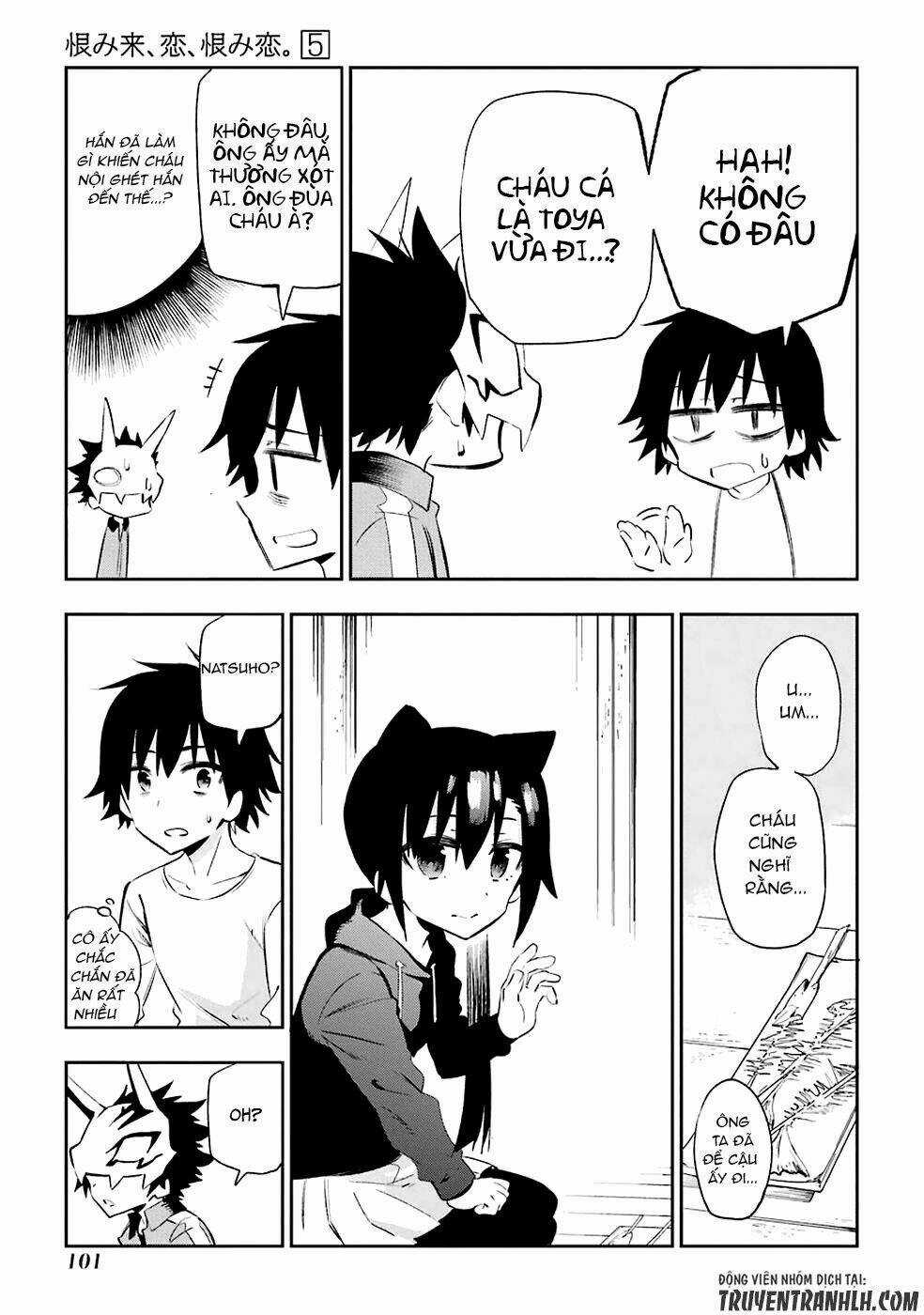 Urami Koi, Koi, Urami Koi Chapter 22 trang 14