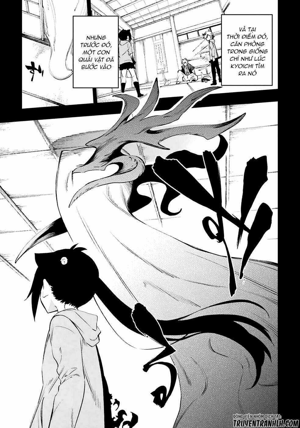 Urami Koi, Koi, Urami Koi Chapter 22 trang 18