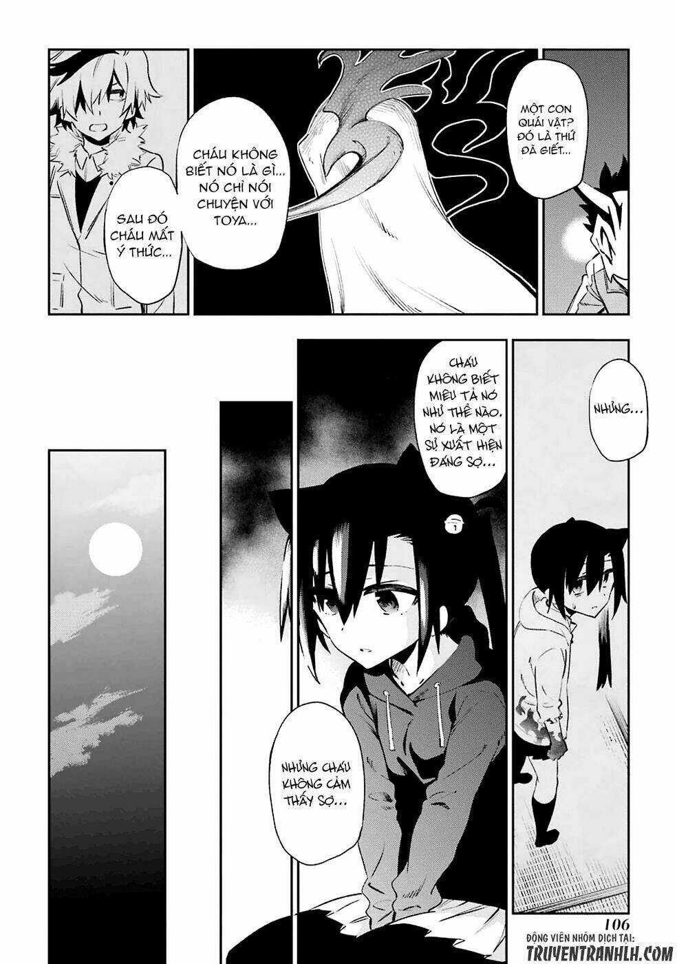 Urami Koi, Koi, Urami Koi Chapter 22 trang 19