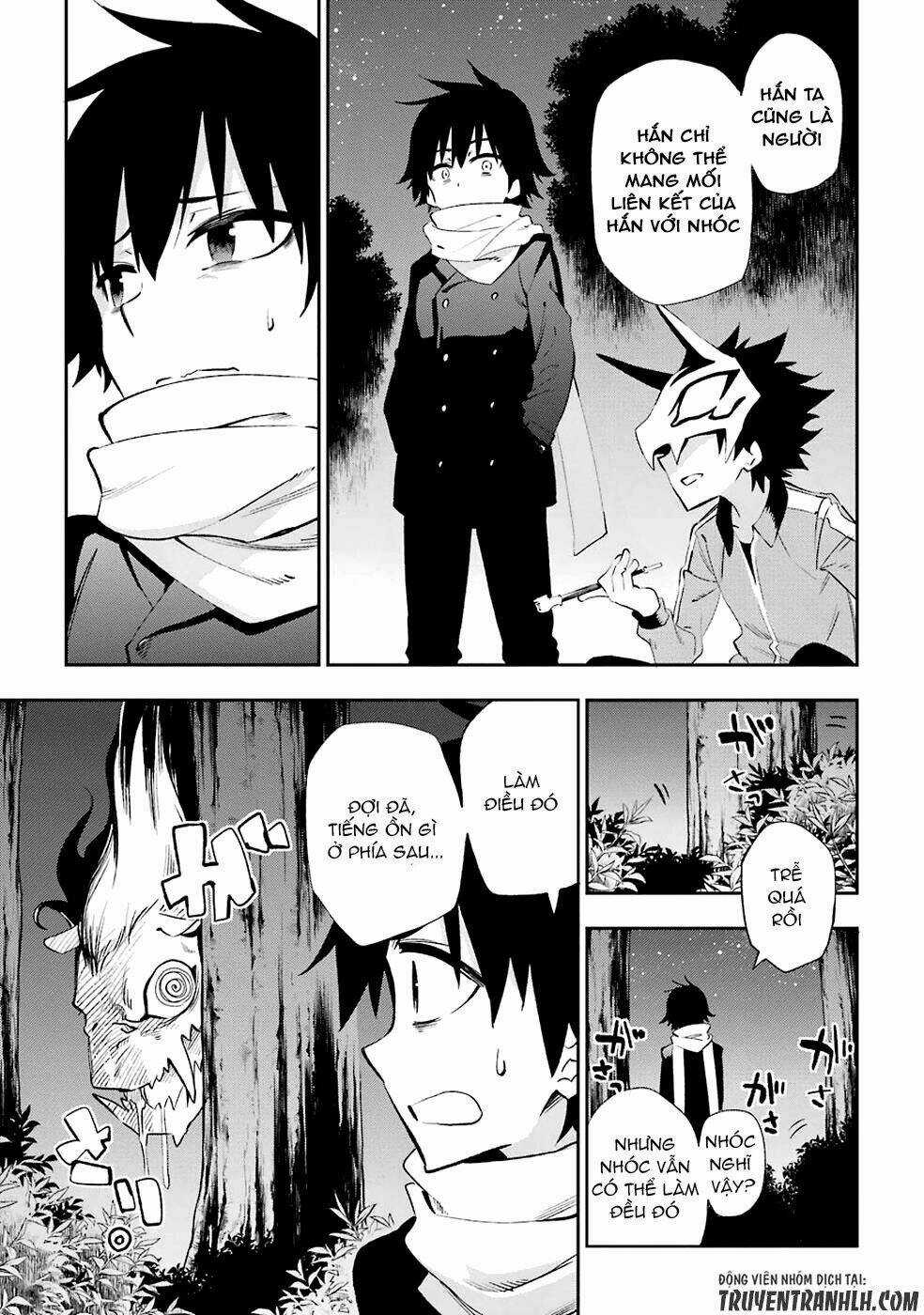 Urami Koi, Koi, Urami Koi Chapter 22 trang 26