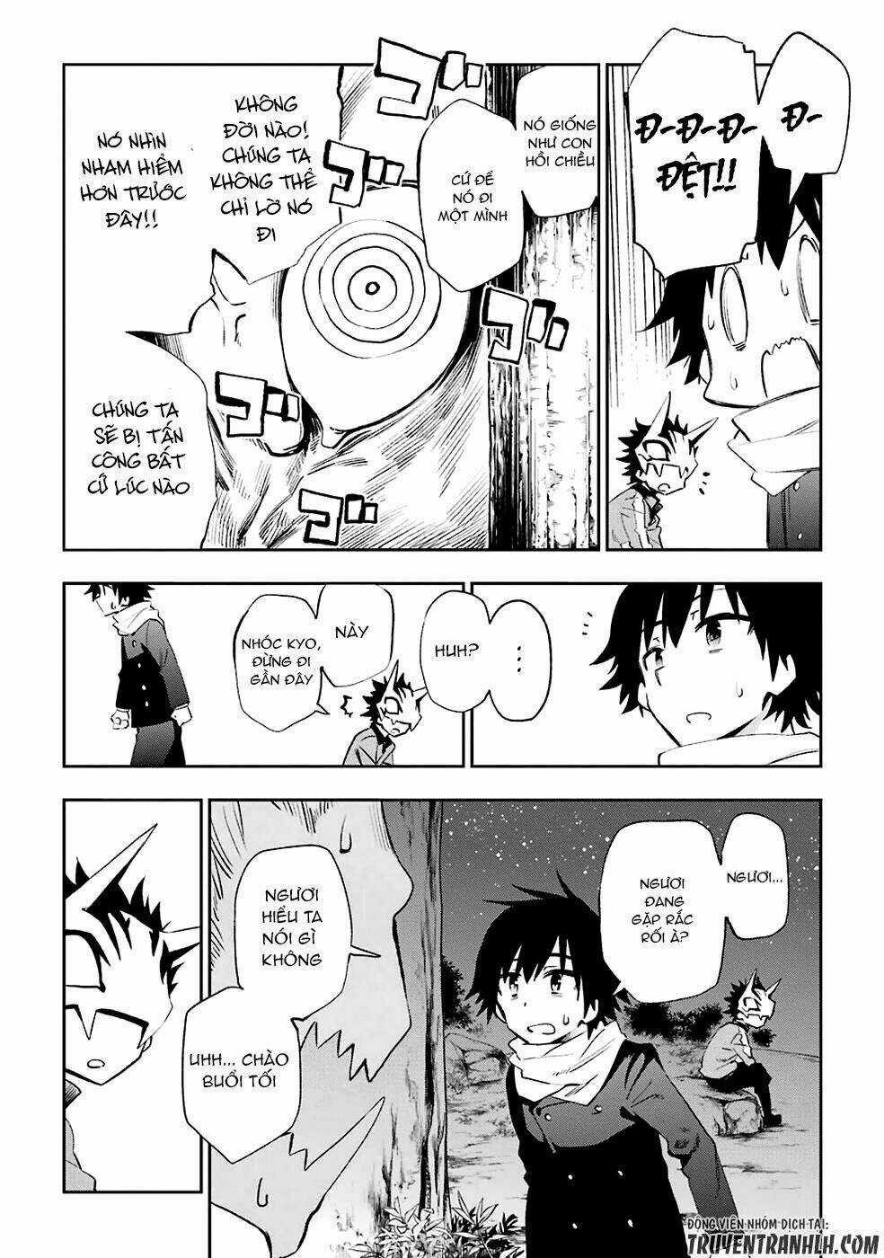 Urami Koi, Koi, Urami Koi Chapter 22 trang 27