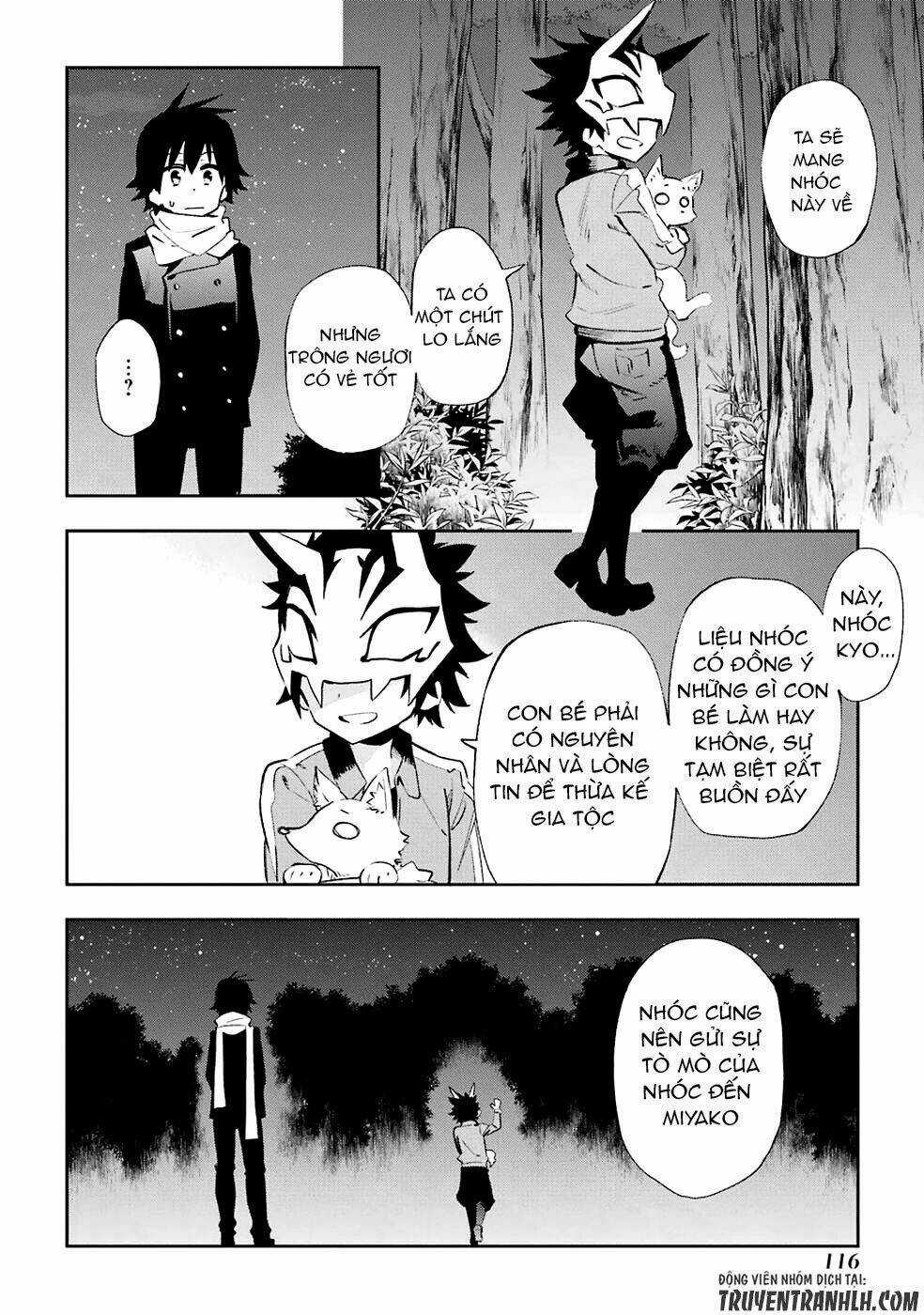 Urami Koi, Koi, Urami Koi Chapter 22 trang 29