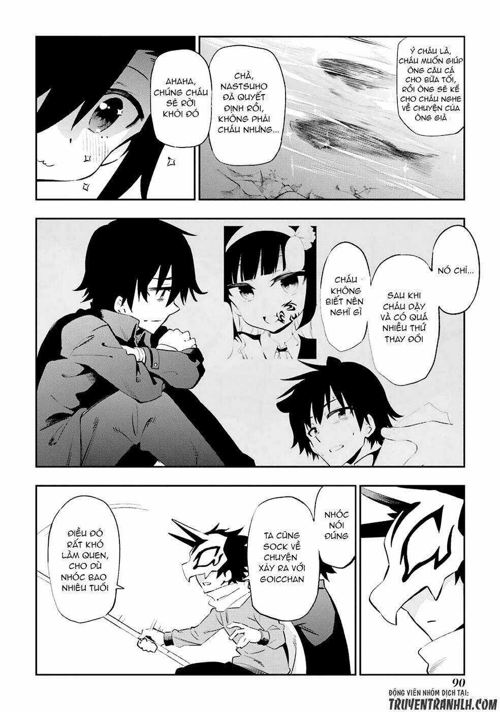 Urami Koi, Koi, Urami Koi Chapter 22 trang 3