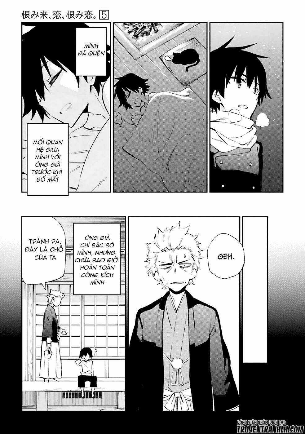 Urami Koi, Koi, Urami Koi Chapter 22 trang 30