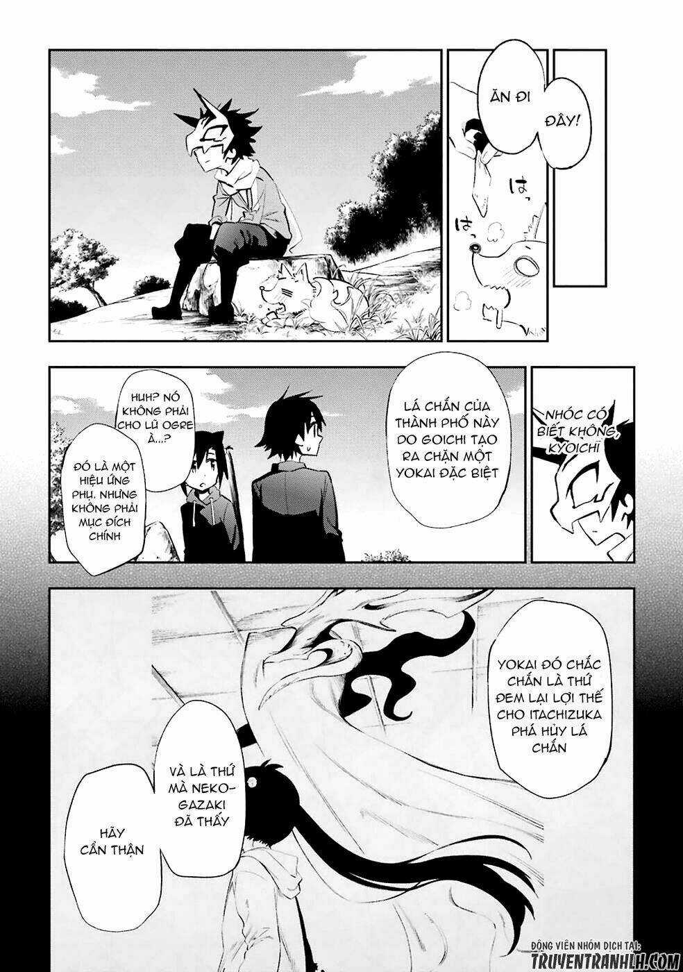 Urami Koi, Koi, Urami Koi Chapter 22 trang 42