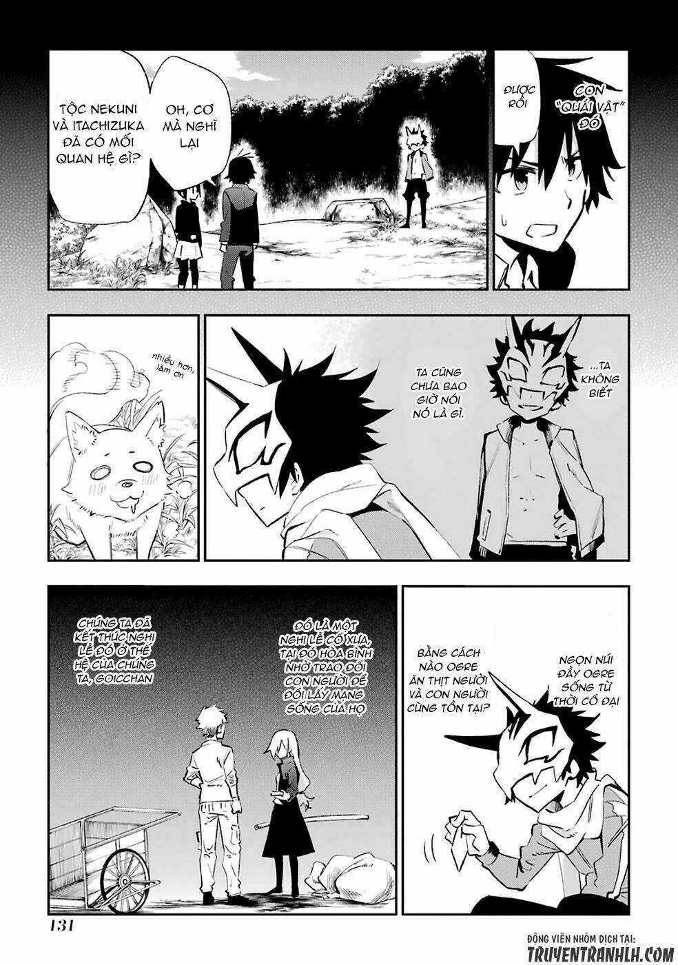 Urami Koi, Koi, Urami Koi Chapter 22 trang 43