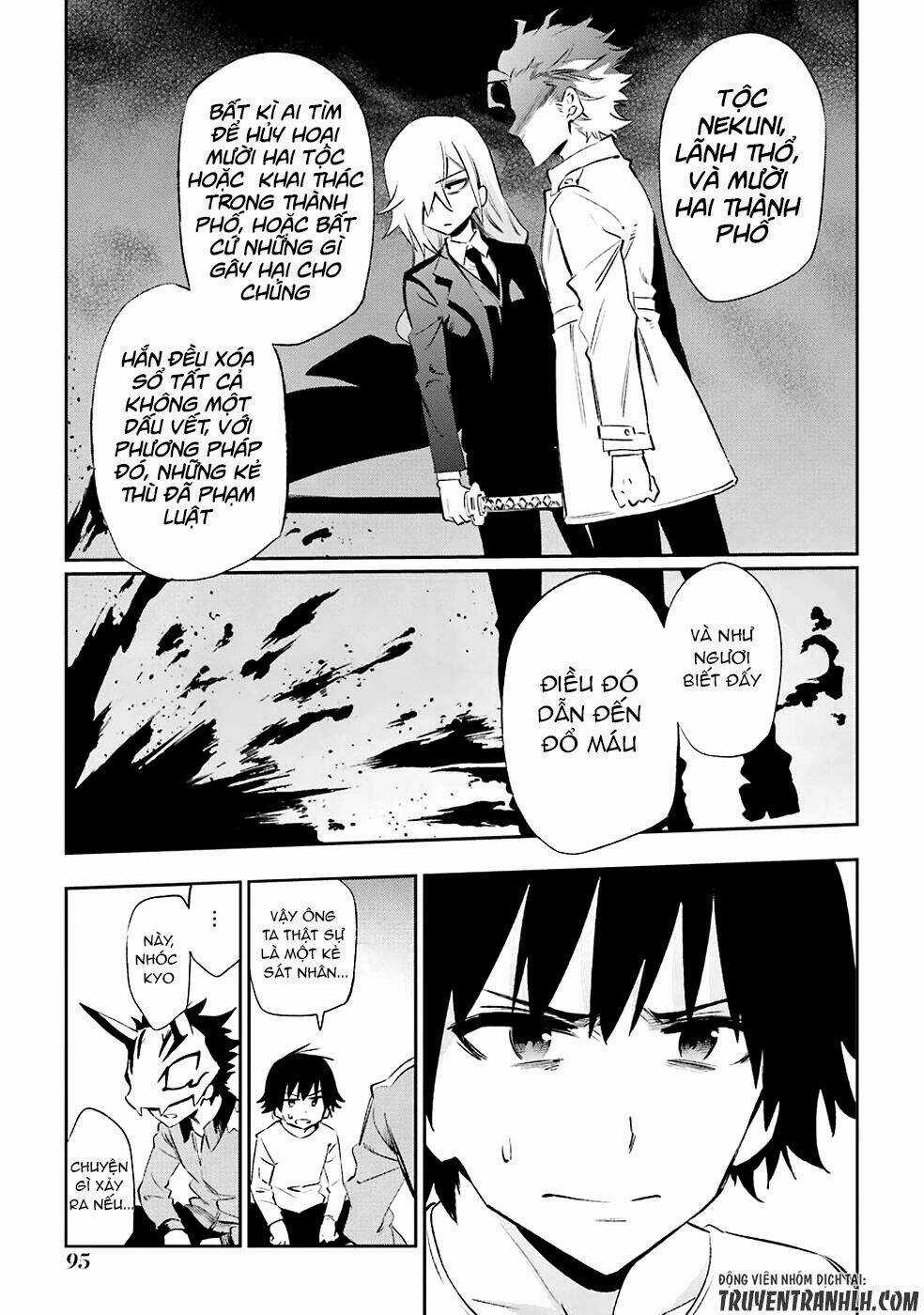 Urami Koi, Koi, Urami Koi Chapter 22 trang 8