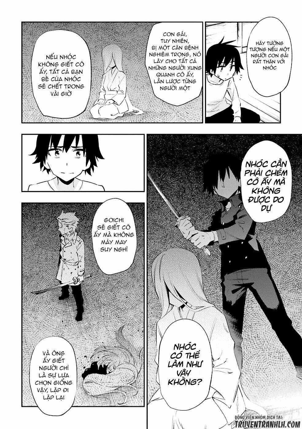 Urami Koi, Koi, Urami Koi Chapter 22 trang 9
