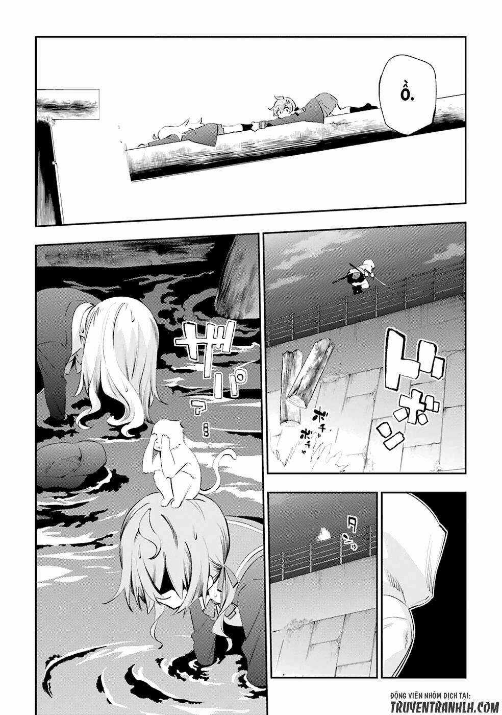 Urami Koi, Koi, Urami Koi Chapter 25 trang 16