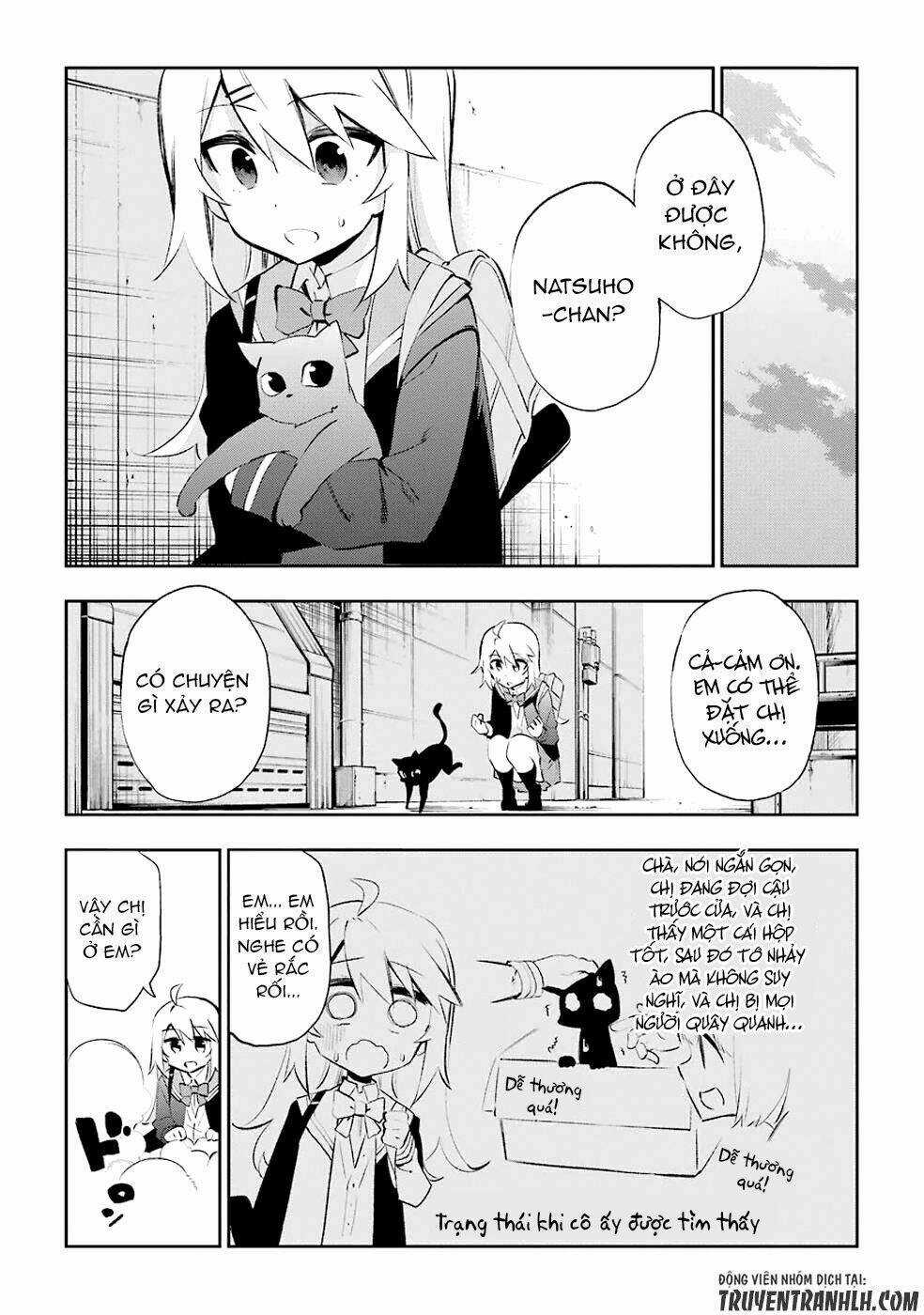 Urami Koi, Koi, Urami Koi Chapter 25 trang 18