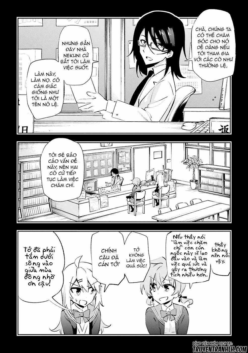 Urami Koi, Koi, Urami Koi Chapter 25 trang 21