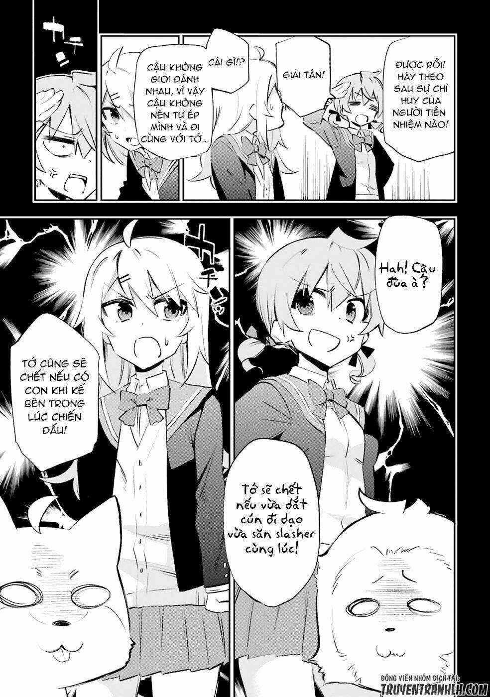 Urami Koi, Koi, Urami Koi Chapter 25 trang 24