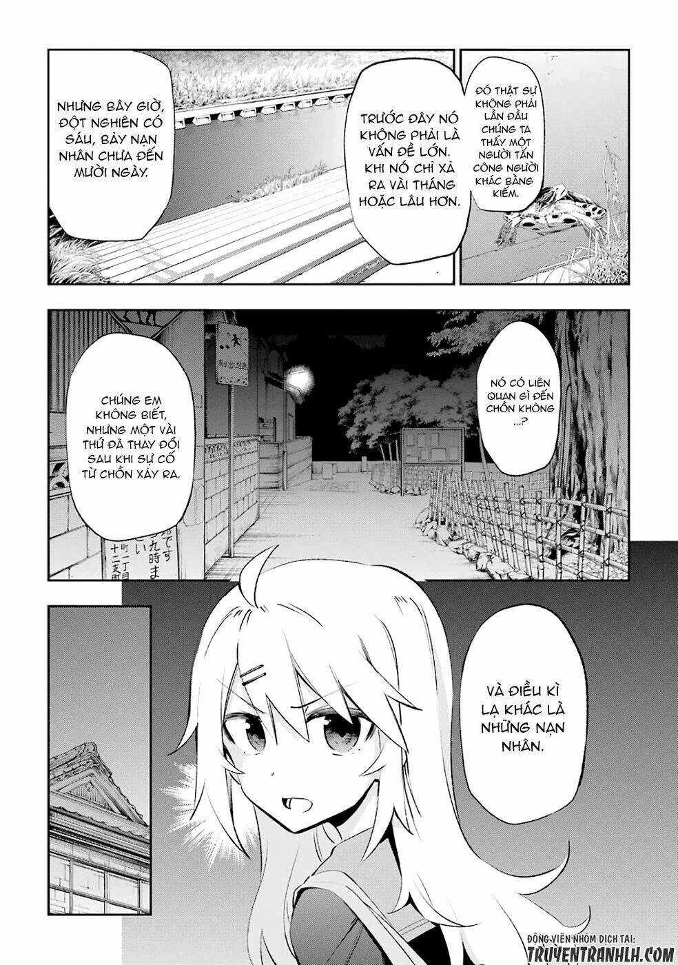 Urami Koi, Koi, Urami Koi Chapter 25 trang 26