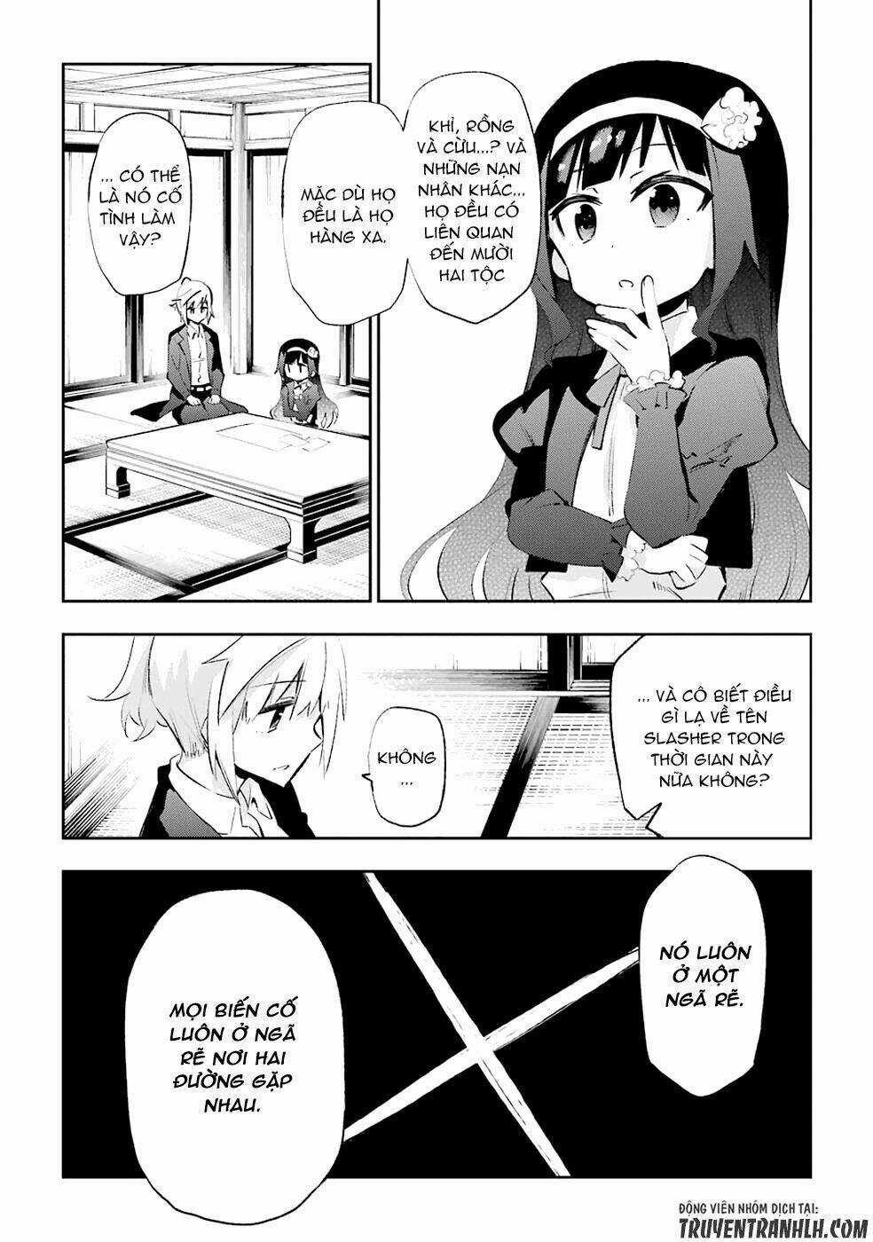 Urami Koi, Koi, Urami Koi Chapter 25 trang 27