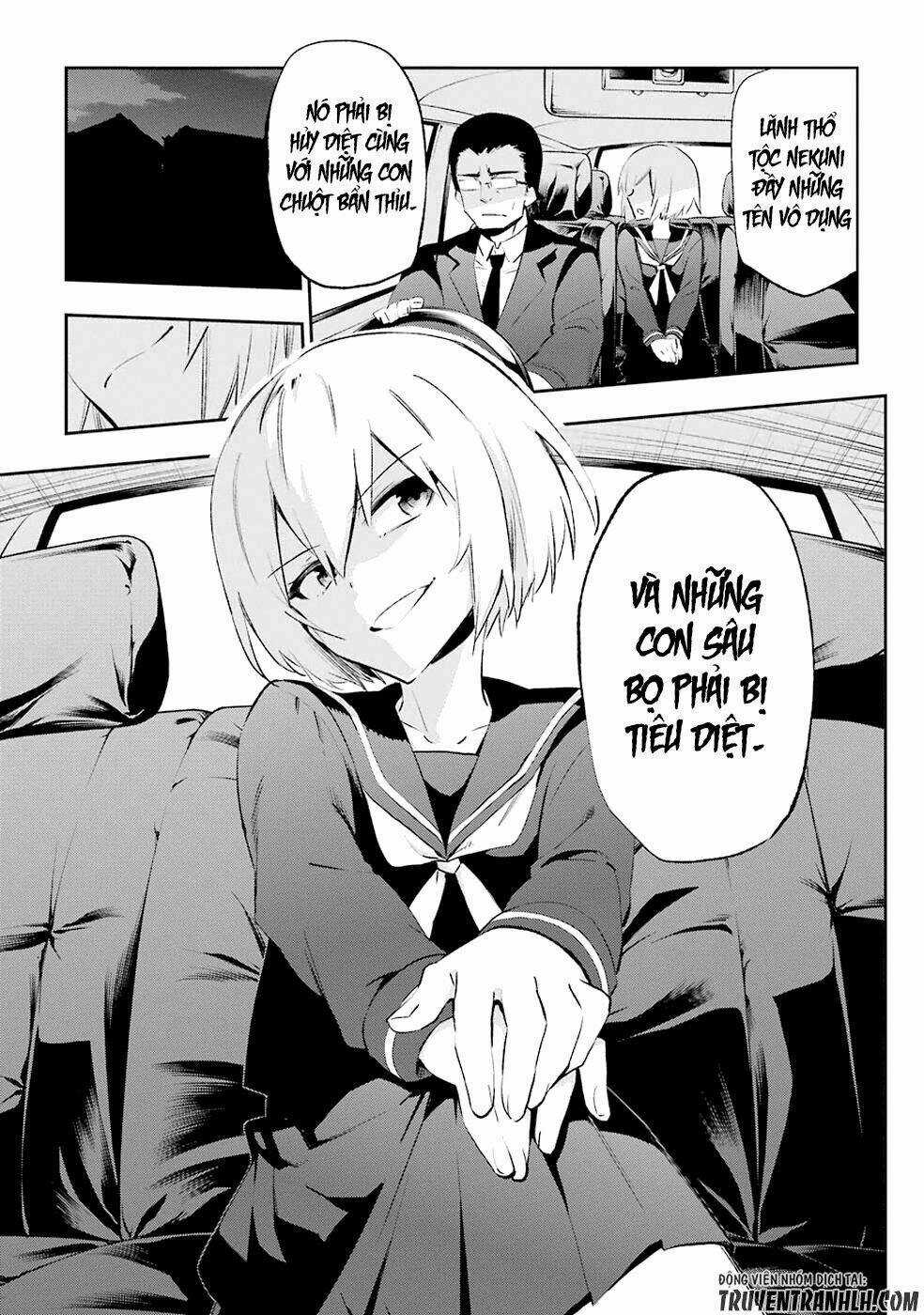 Urami Koi, Koi, Urami Koi Chapter 25 trang 33