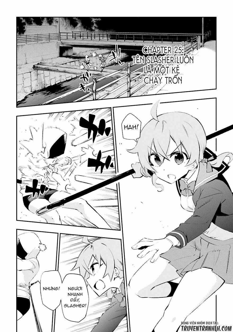 Urami Koi, Koi, Urami Koi Chapter 25 trang 8