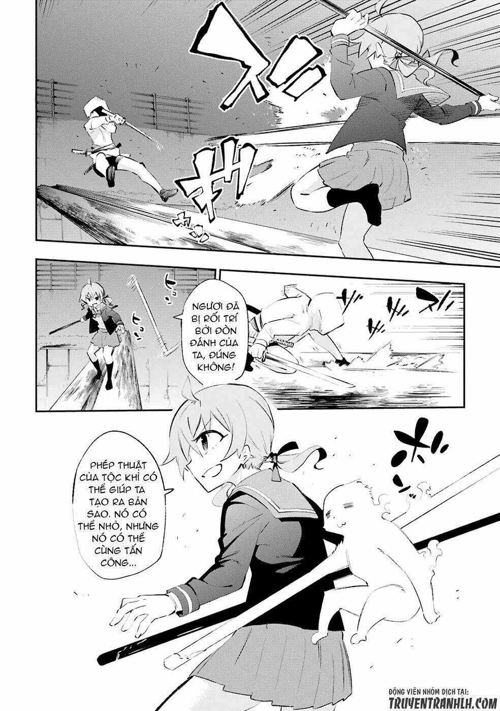 Urami Koi, Koi, Urami Koi Chapter 25 trang 9