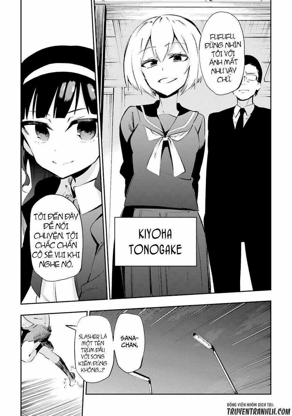 Urami Koi, Koi, Urami Koi Chapter 26 trang 12