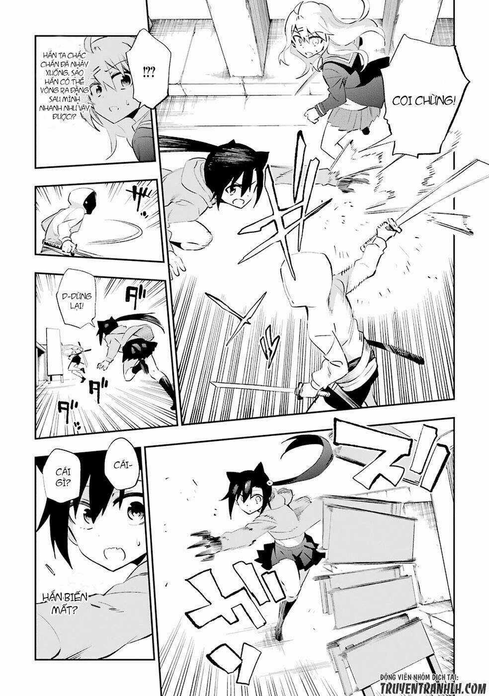 Urami Koi, Koi, Urami Koi Chapter 26 trang 17