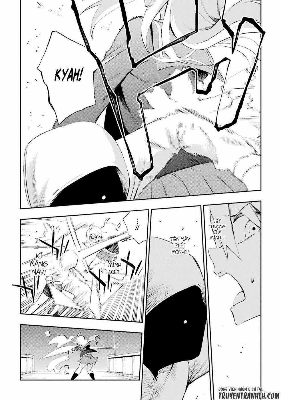 Urami Koi, Koi, Urami Koi Chapter 26 trang 21