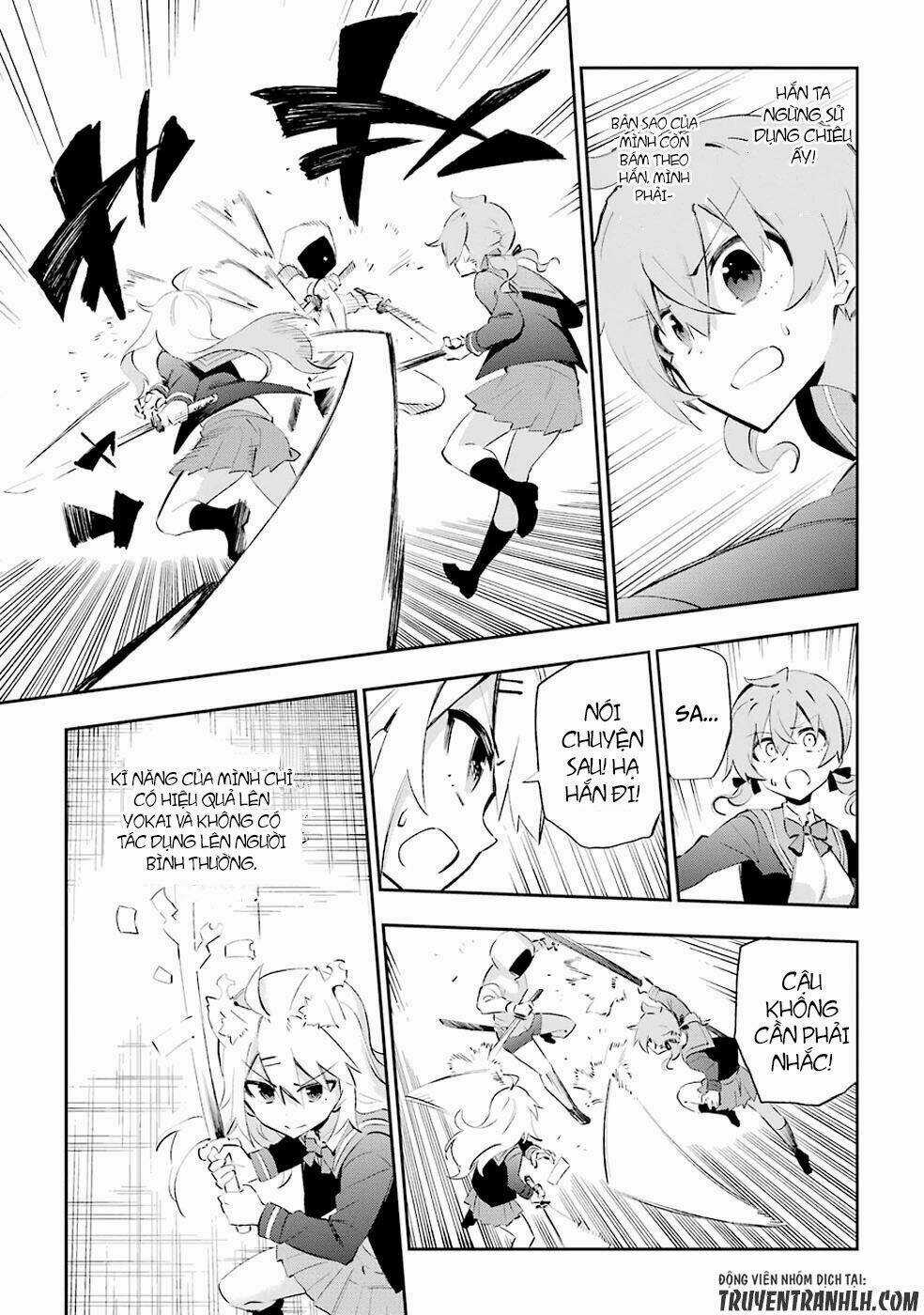 Urami Koi, Koi, Urami Koi Chapter 26 trang 27