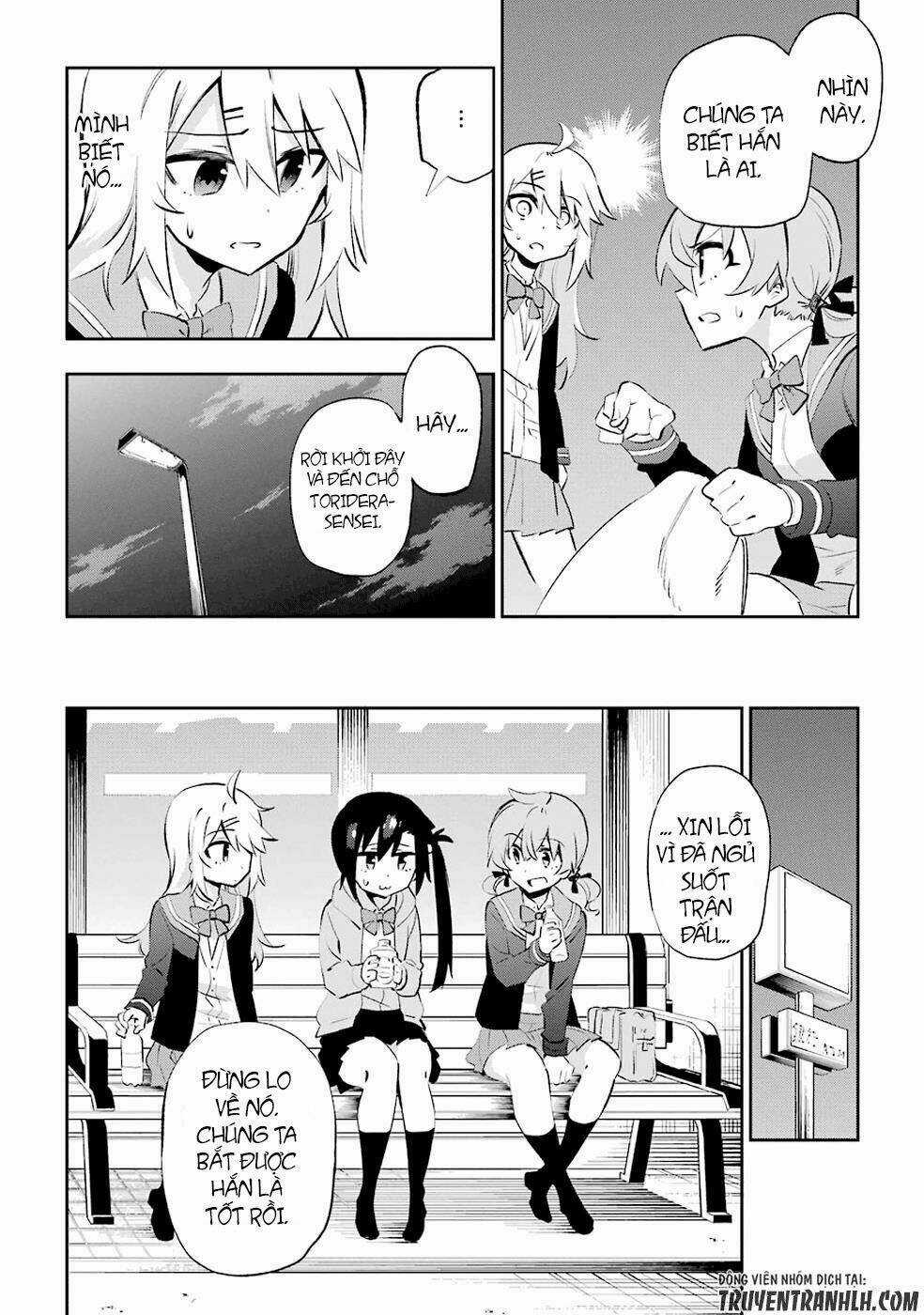 Urami Koi, Koi, Urami Koi Chapter 26 trang 33