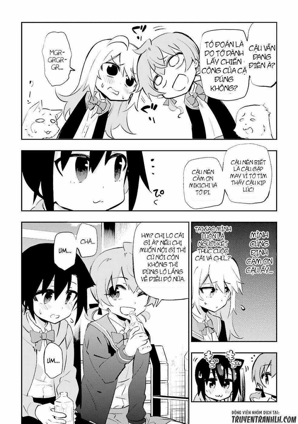 Urami Koi, Koi, Urami Koi Chapter 26 trang 35